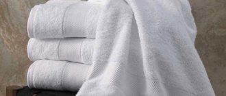 White bath towel