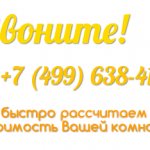 Massage chair in a salt room