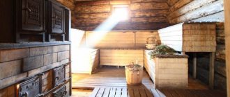 Russian bath
