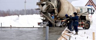 заливка бетона при минусовой температуре